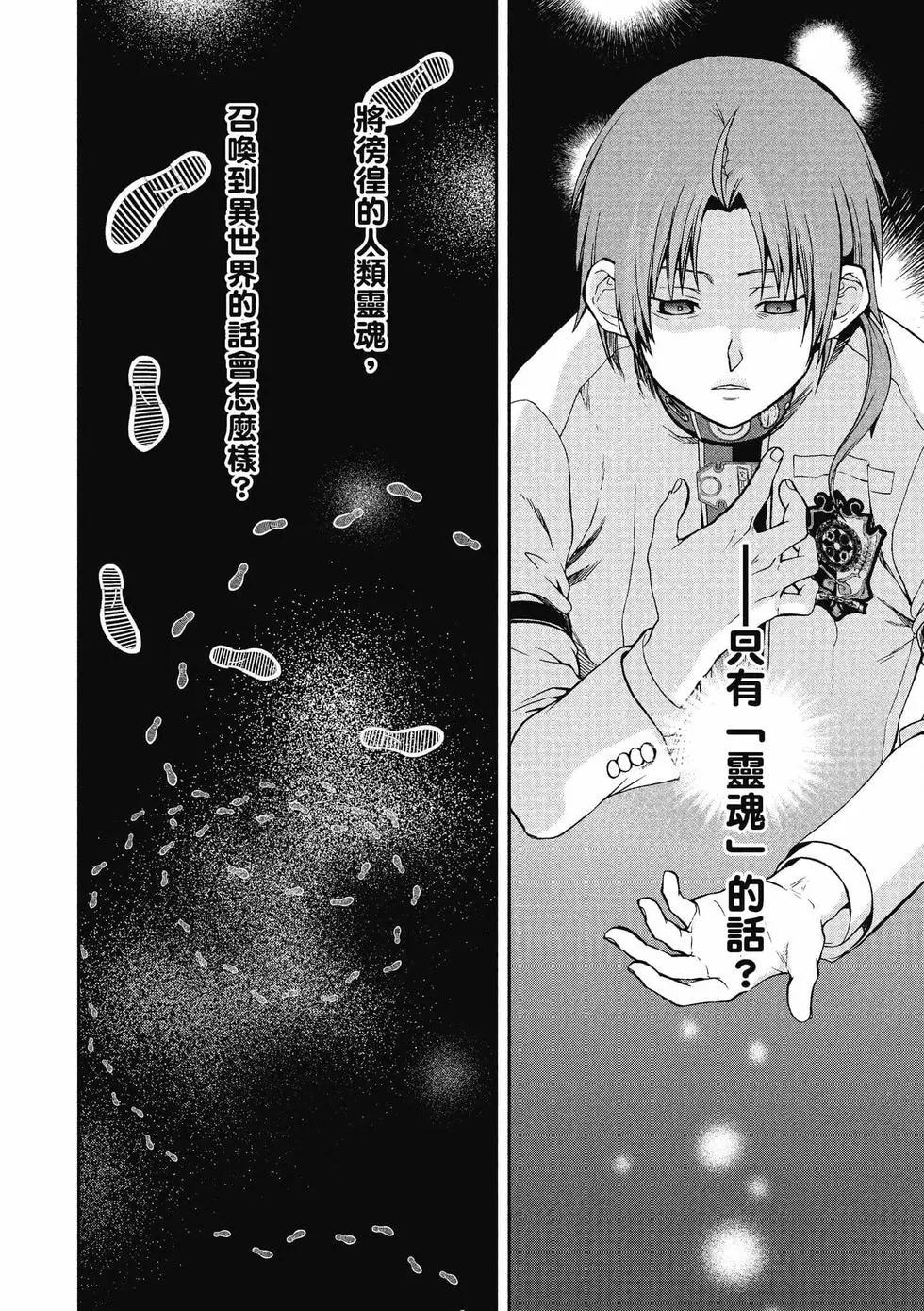 第 77 页