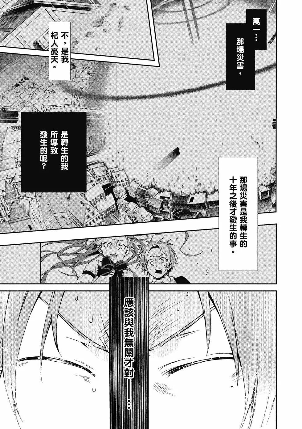 第 78 页