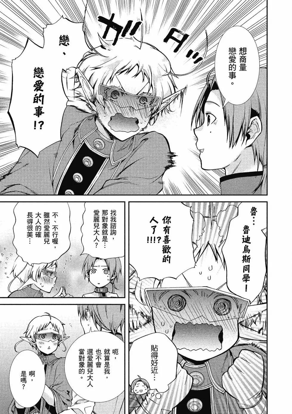 第 80 页