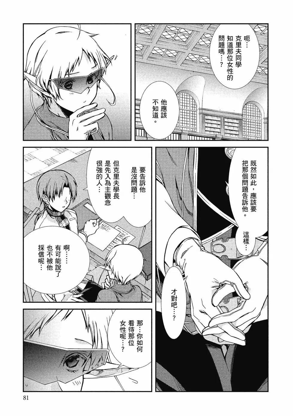 第 82 页