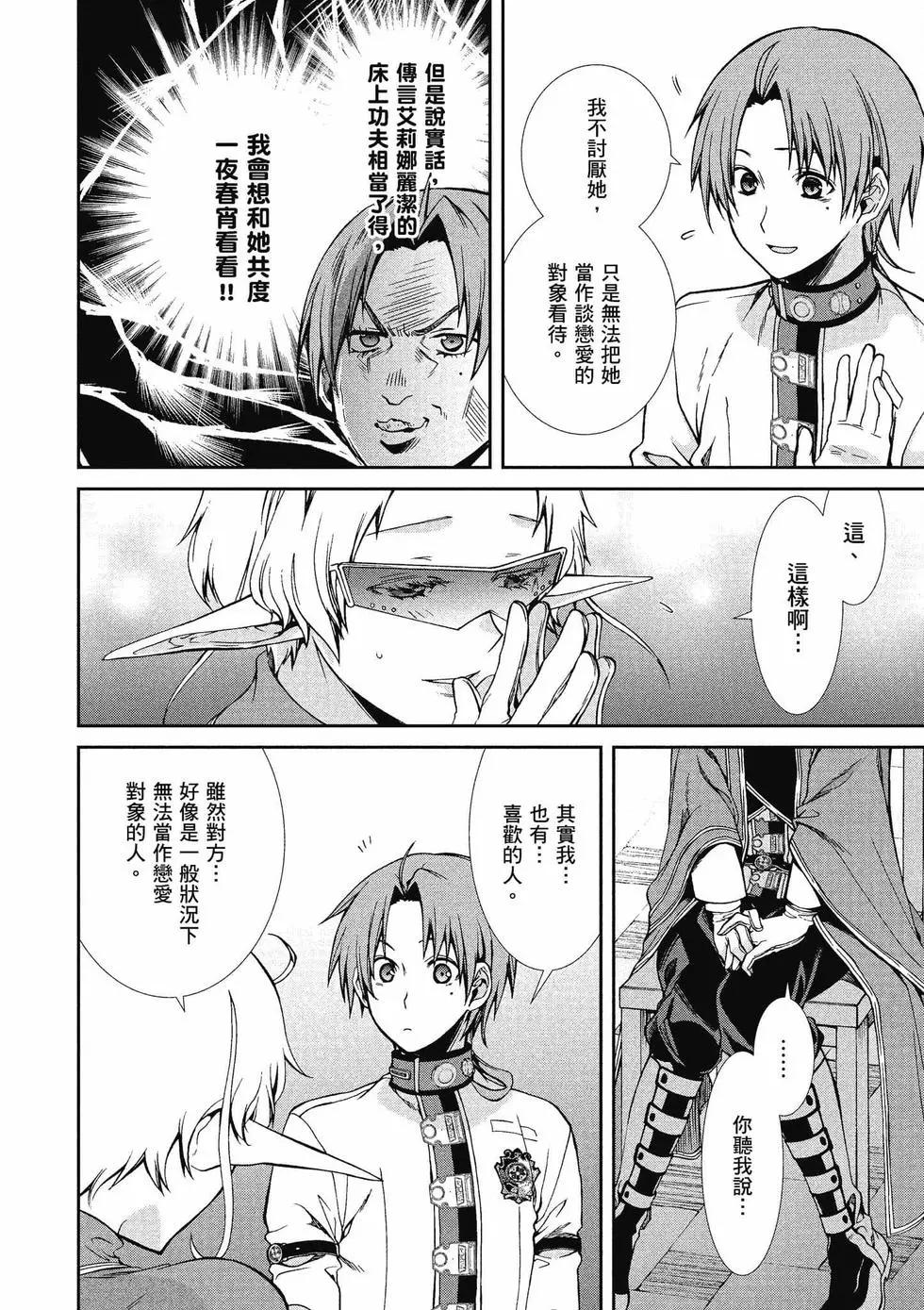 第 83 页
