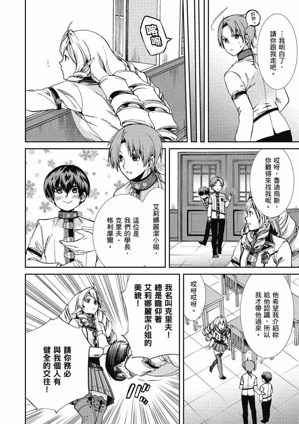 第 87 页