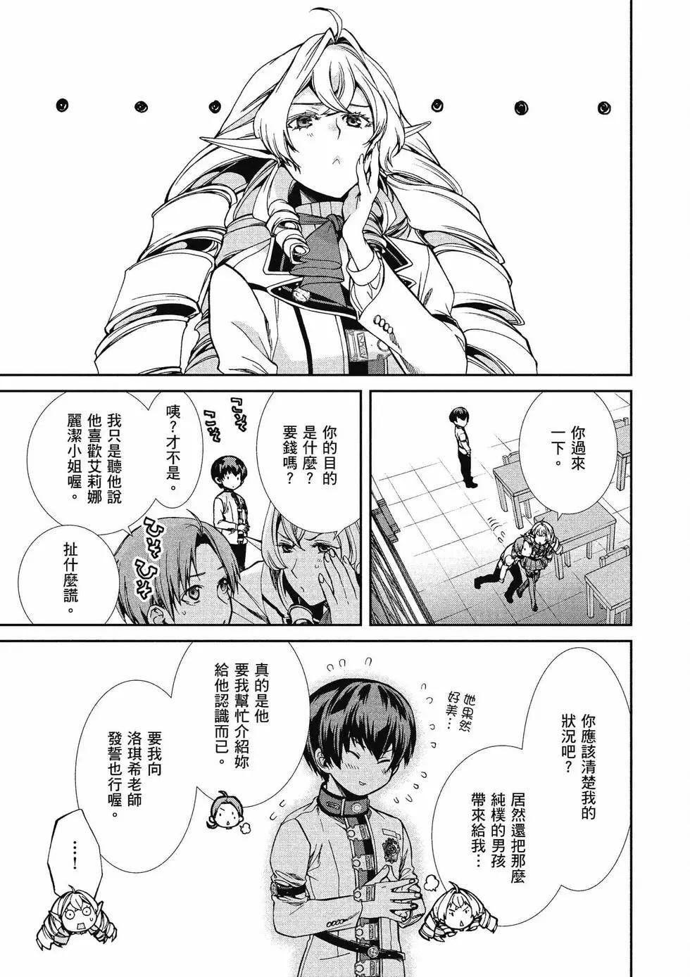 第 88 页