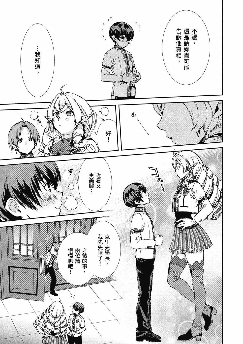 第 90 页