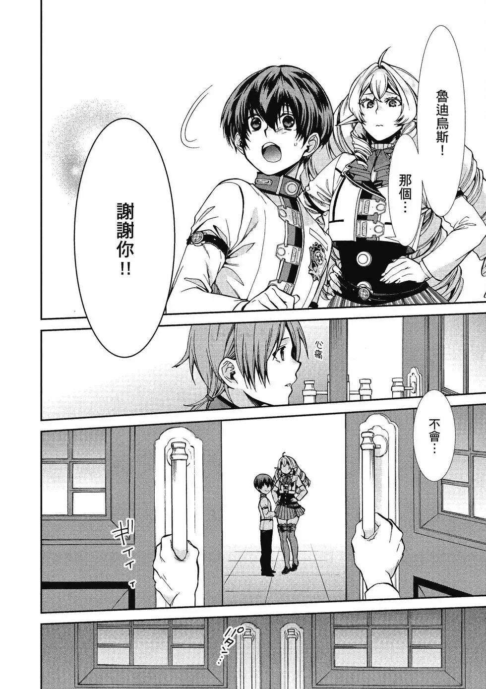 第 91 页