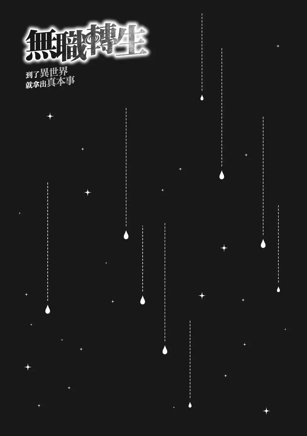 第 93 页