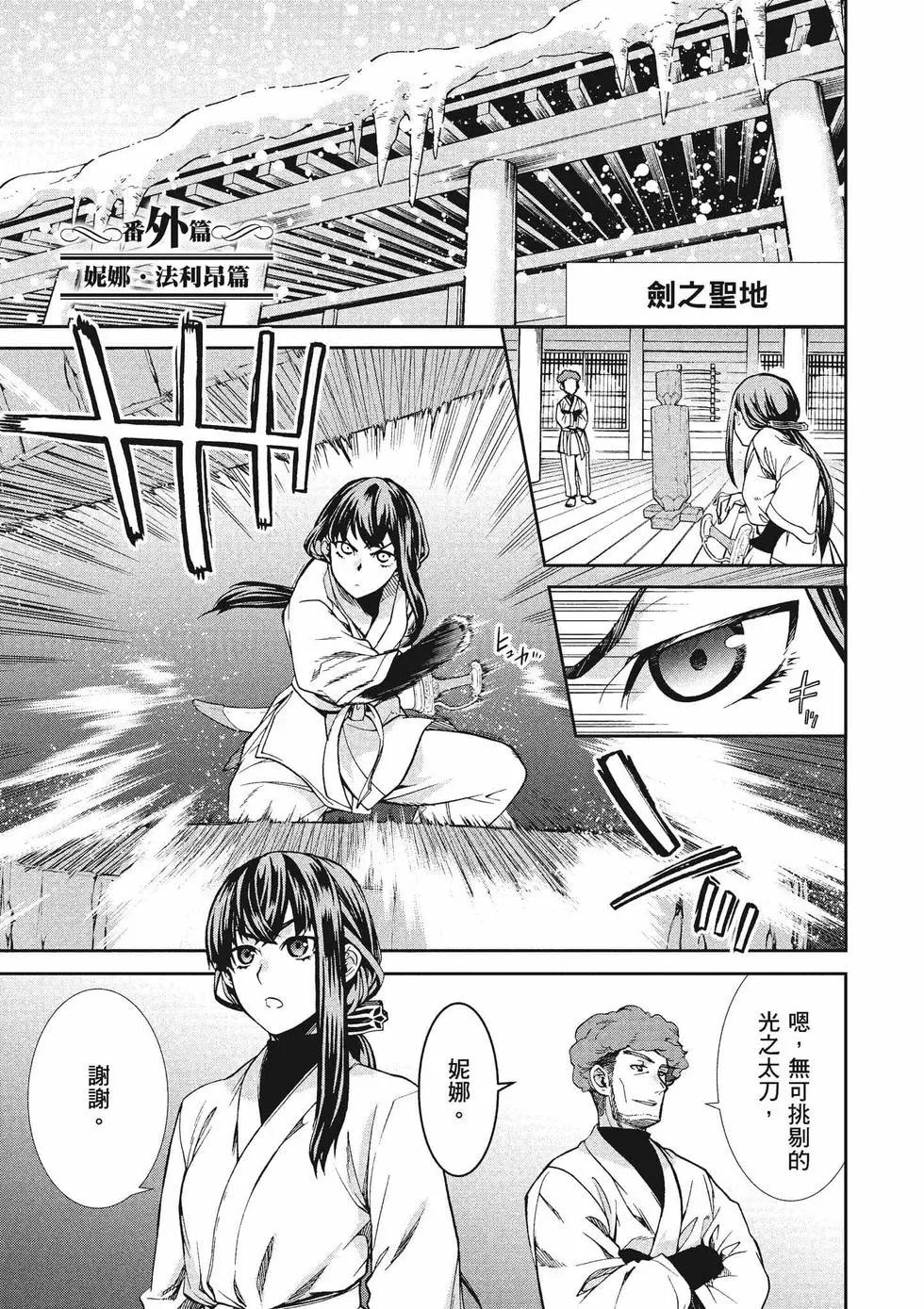 第 94 页