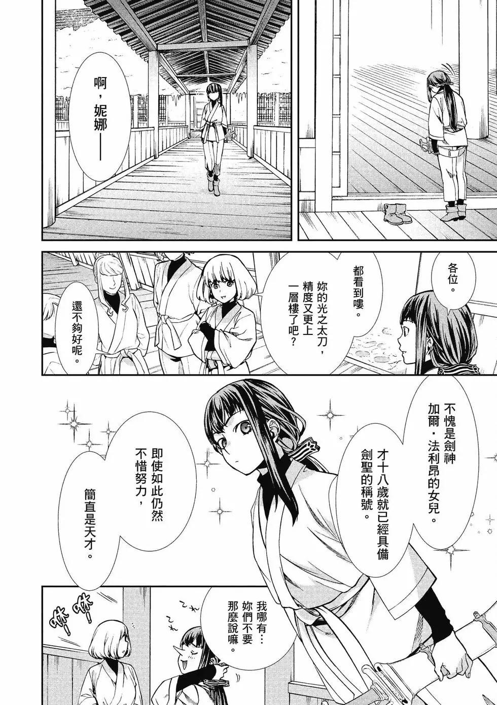 第 95 页