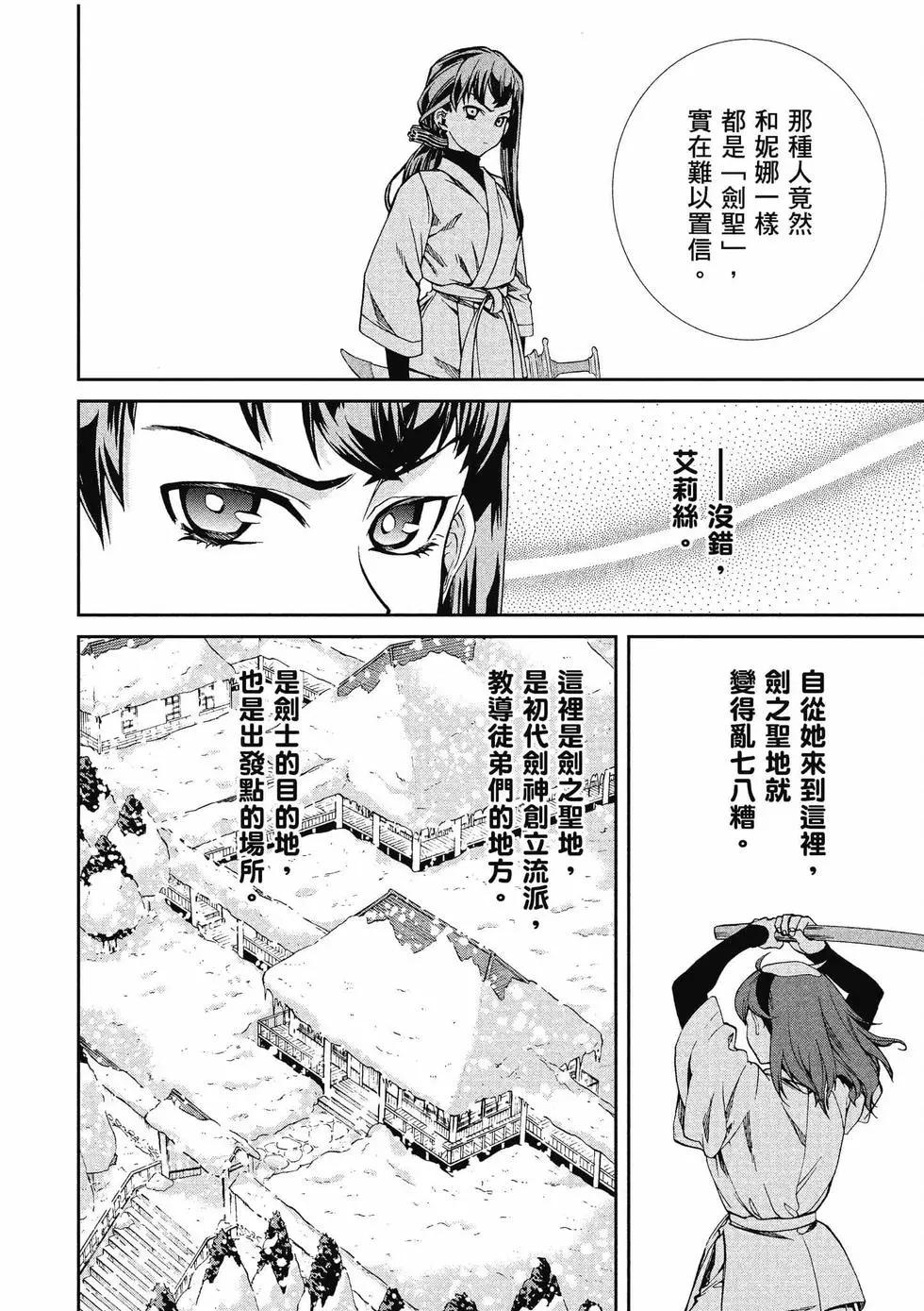 第 97 页