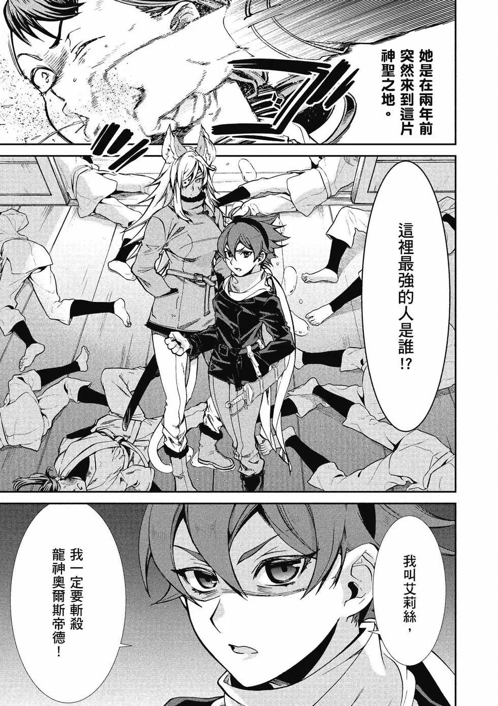 第 98 页