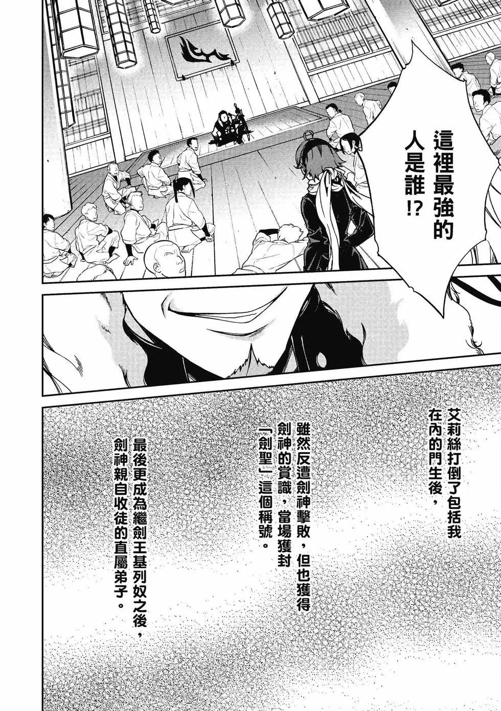 第 99 页