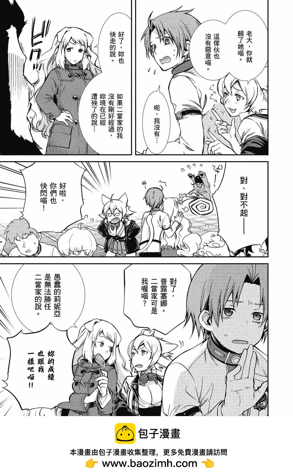 第 100 页