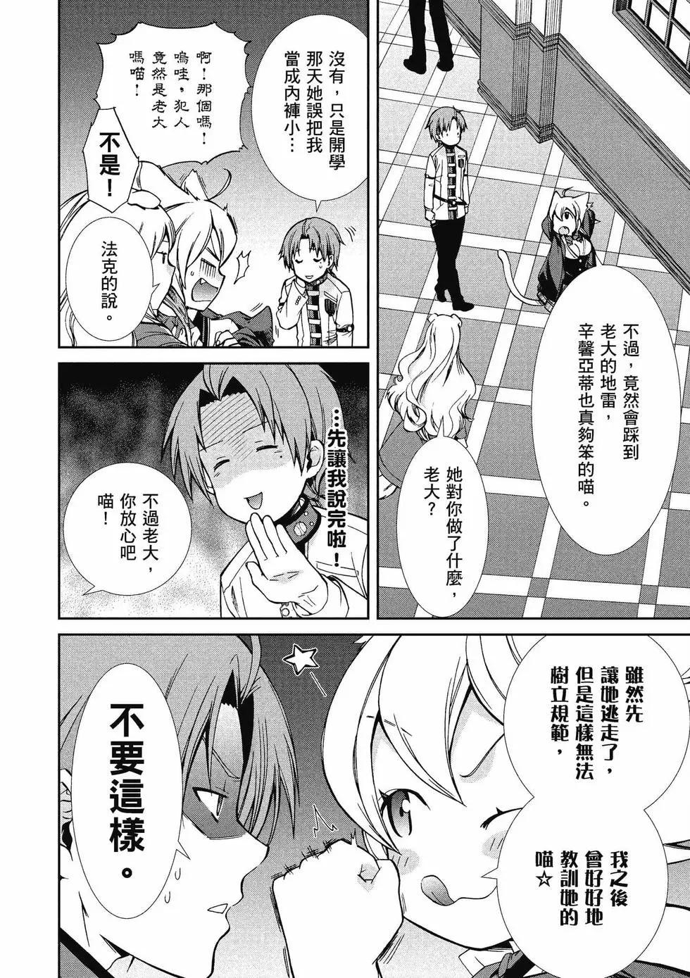 第 101 页