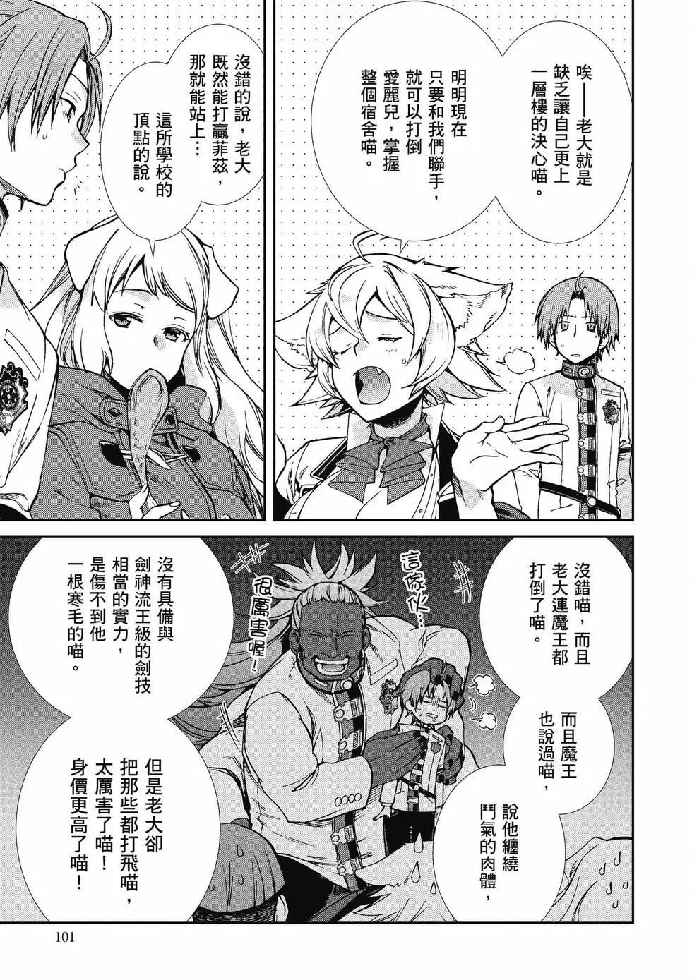 第 102 页