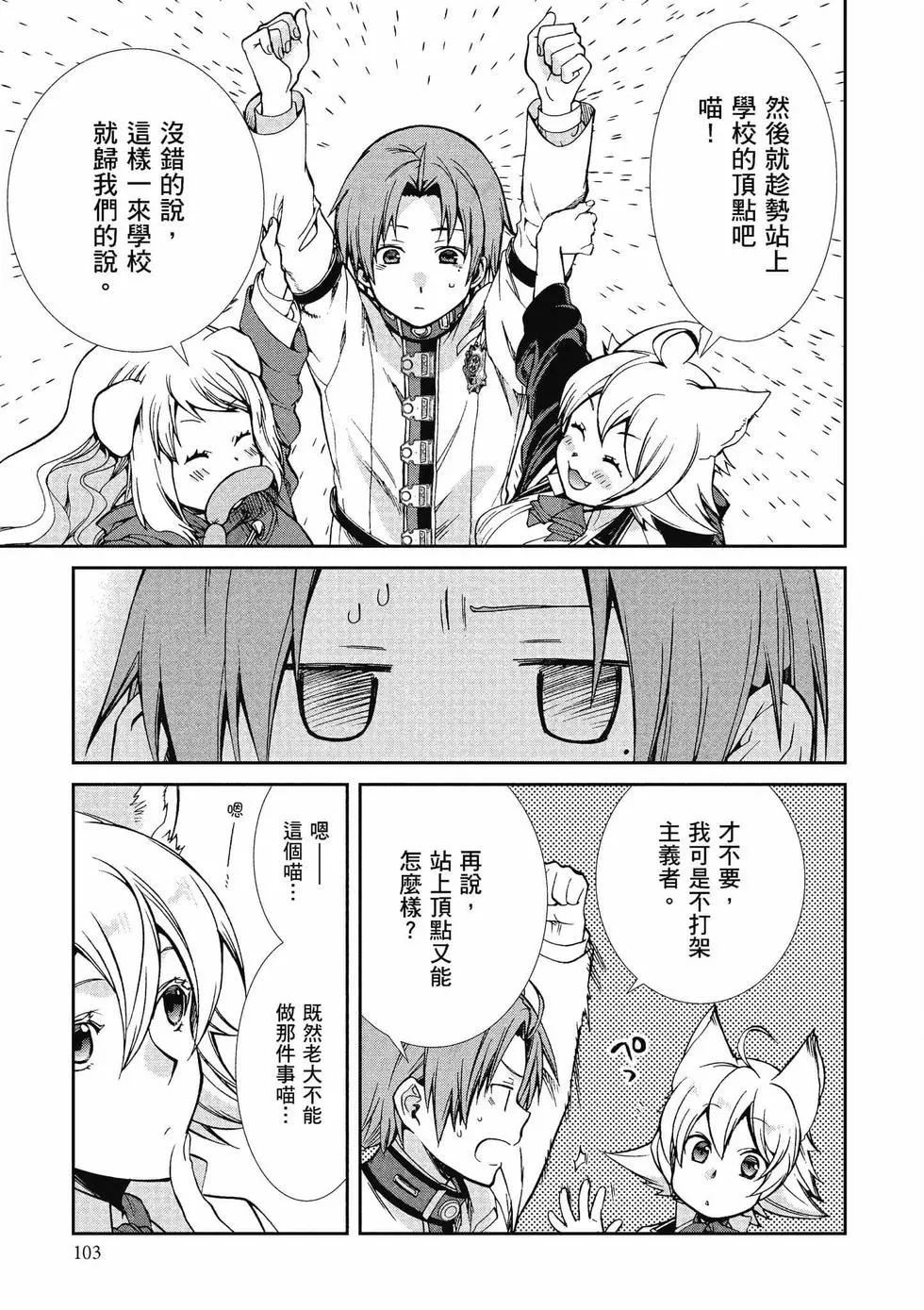 第 104 页