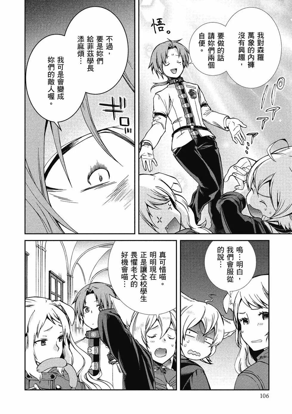 第 107 页