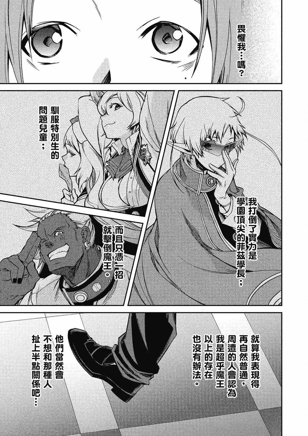 第 108 页
