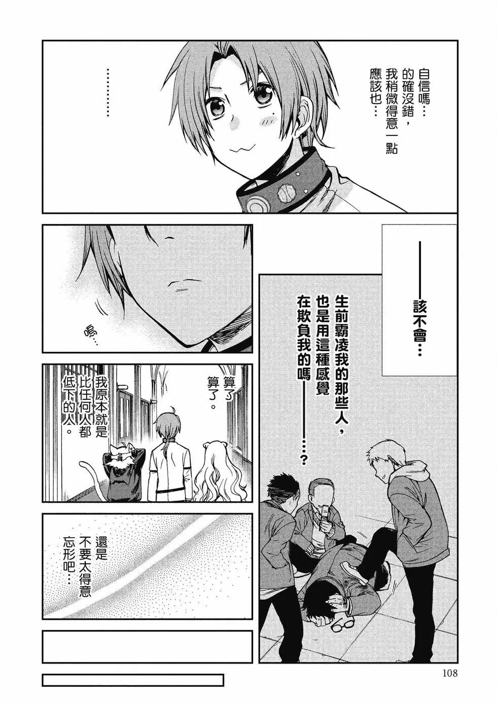 第 109 页