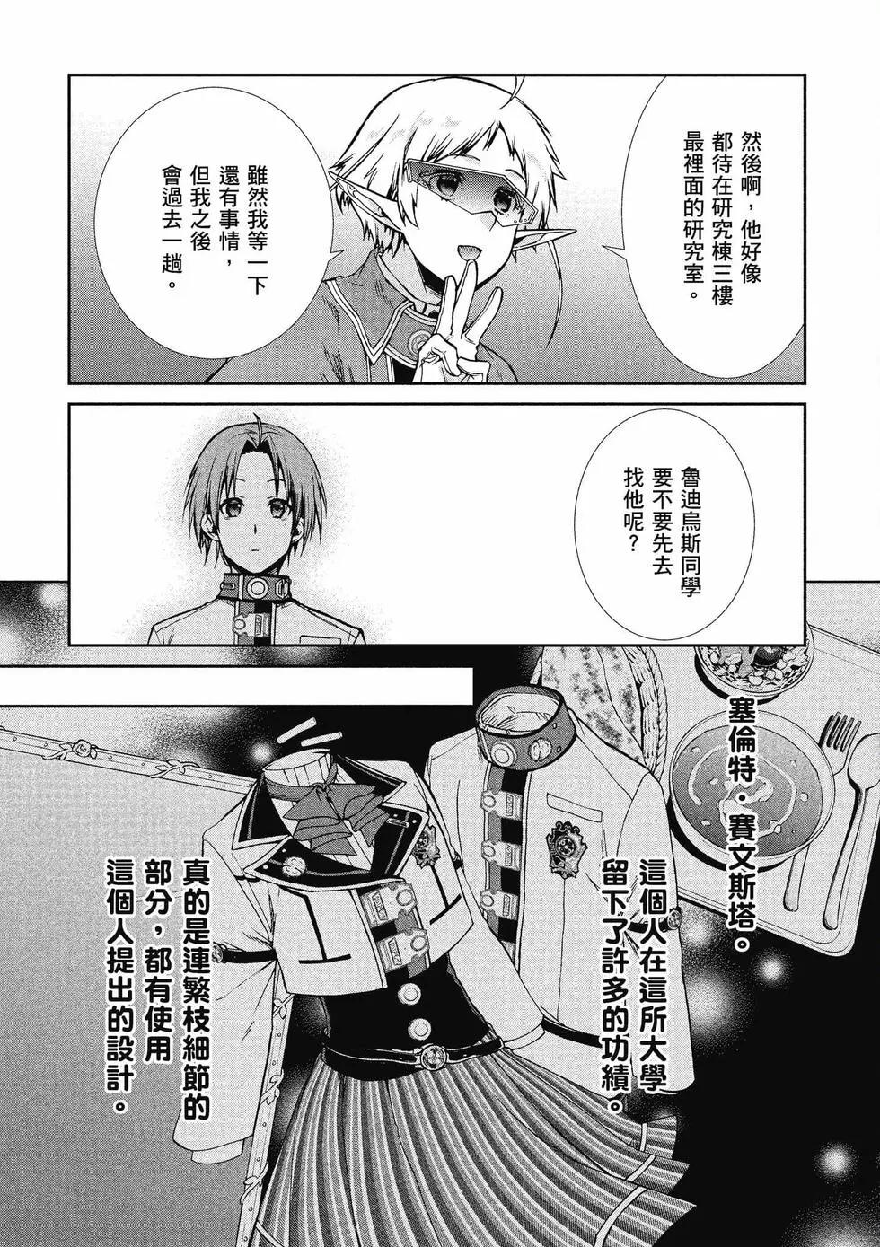 第 112 页