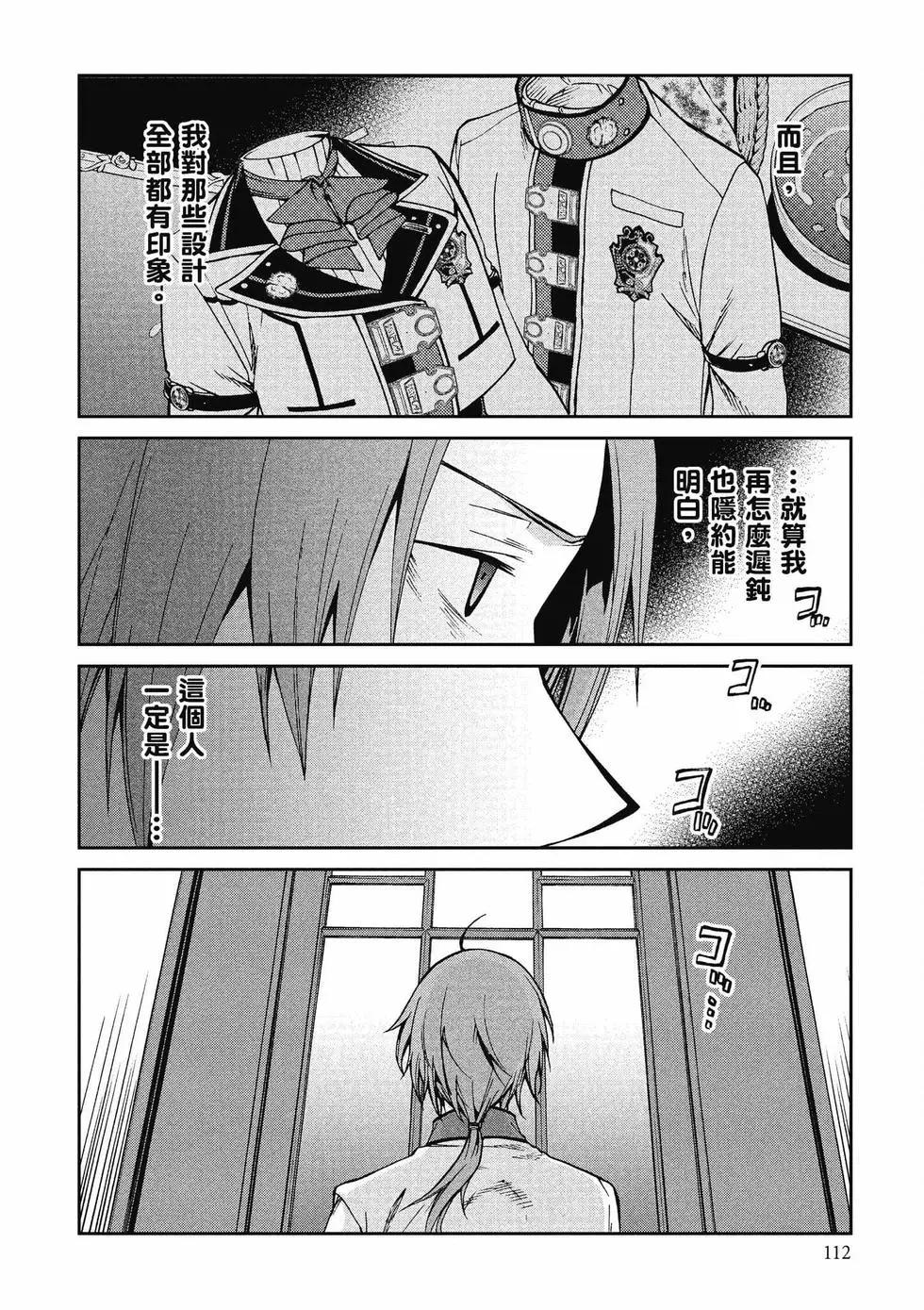 第 113 页