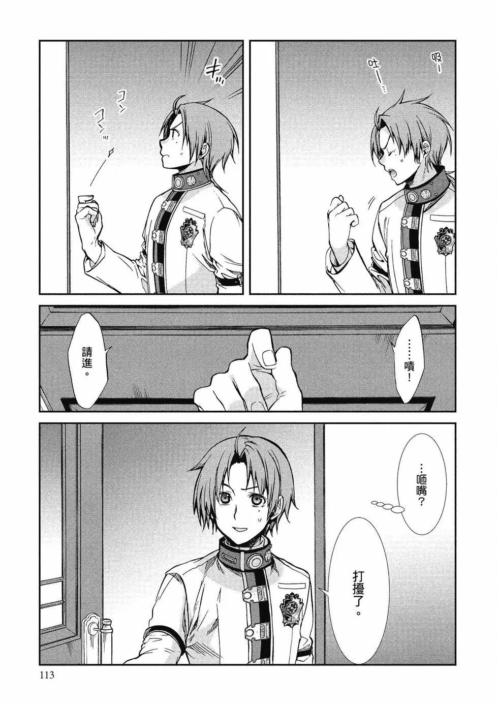 第 114 页