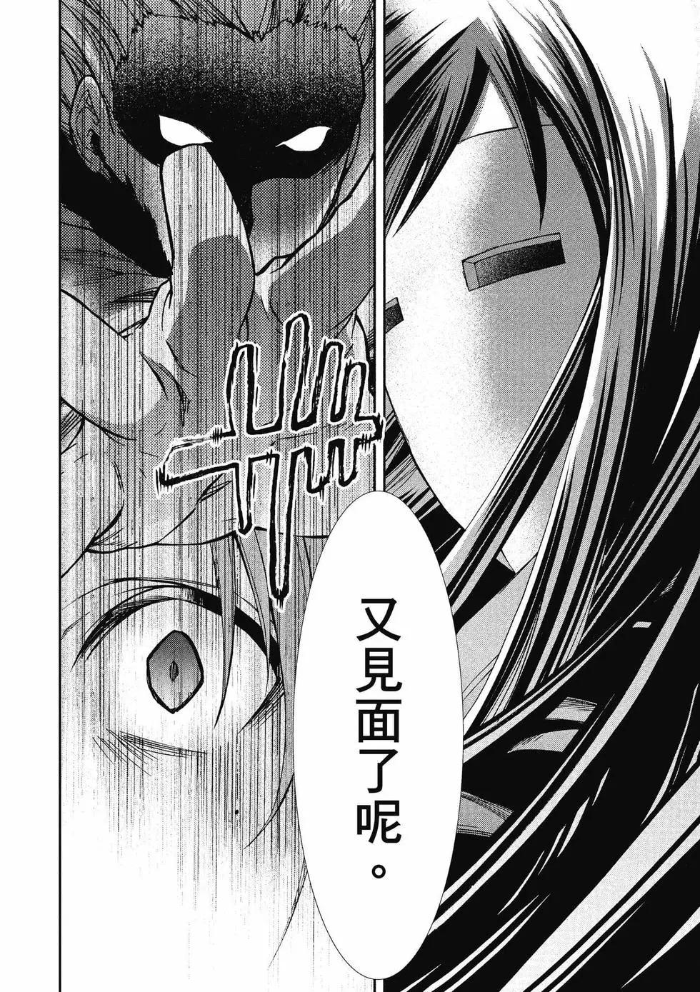 第 117 页