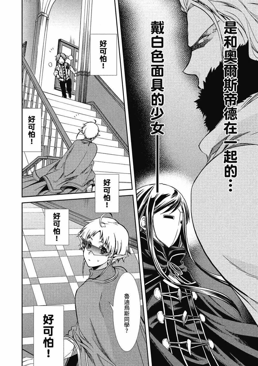 第 119 页