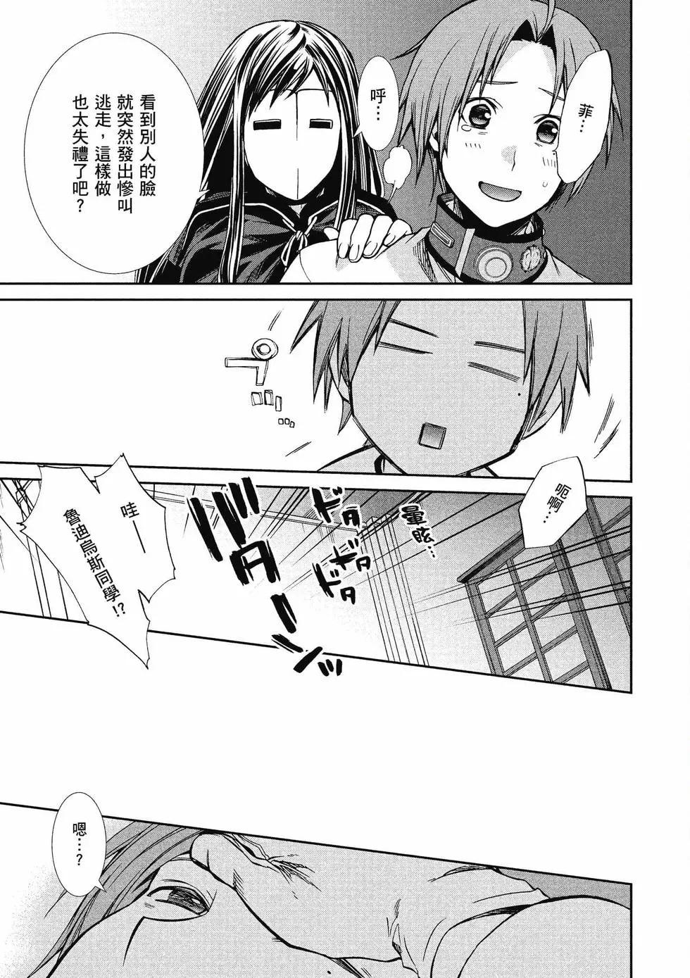 第 120 页