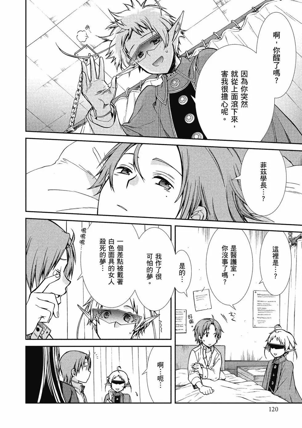 第 121 页