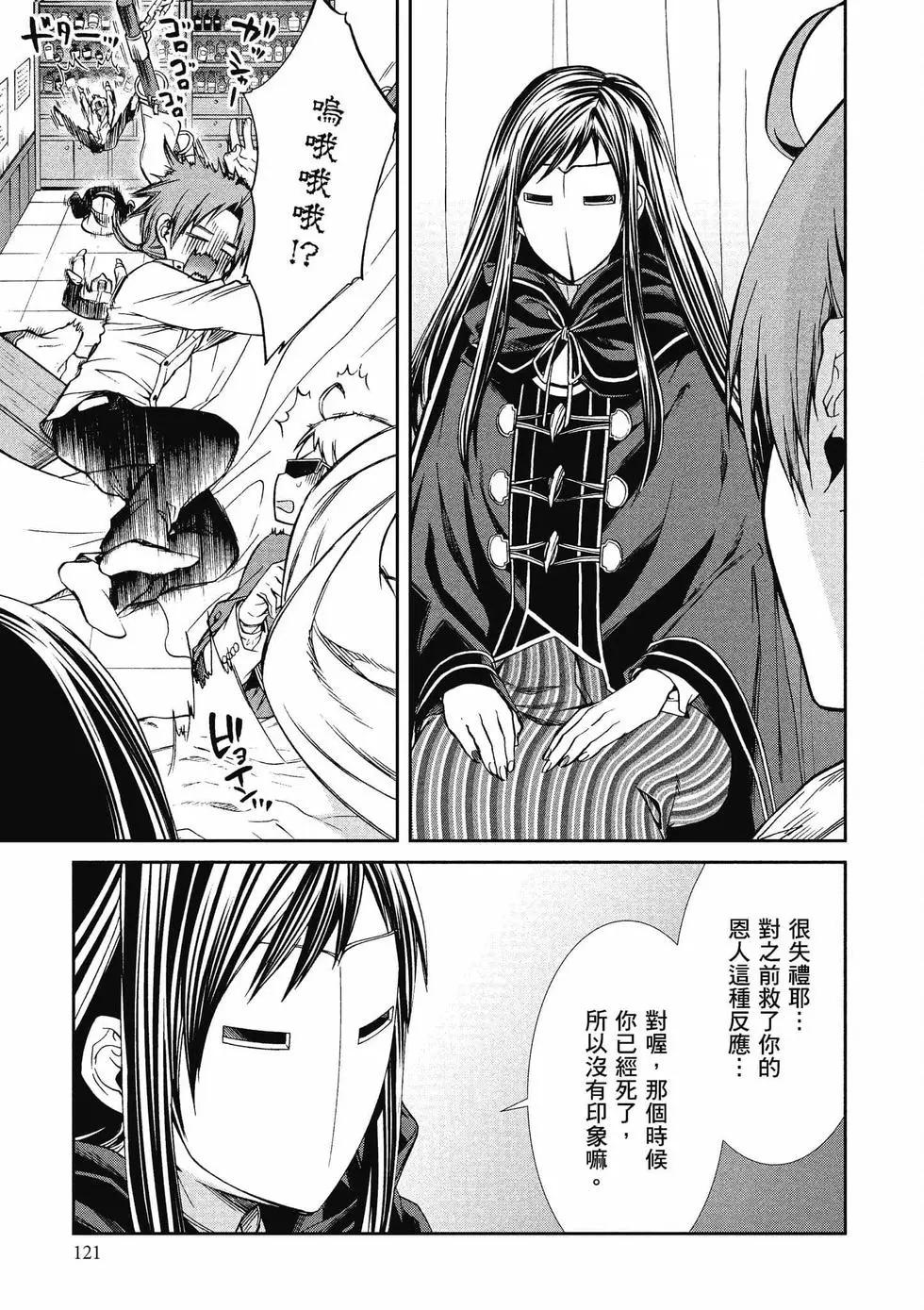 第 122 页