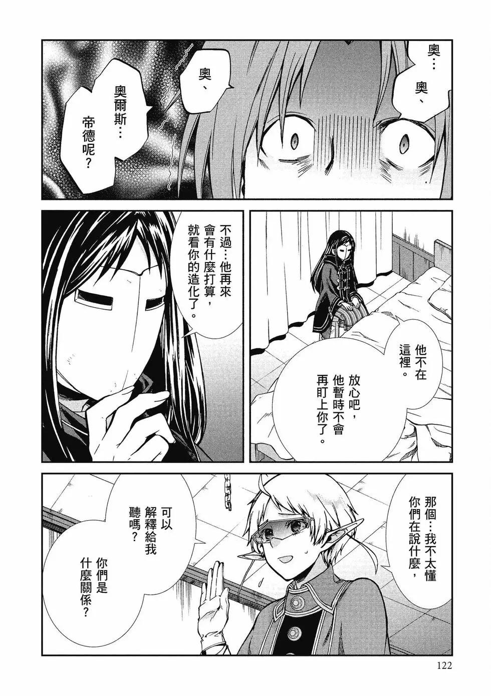 第 123 页