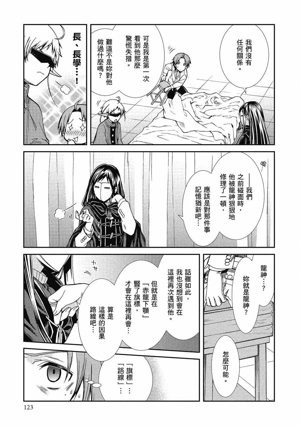 第 124 页