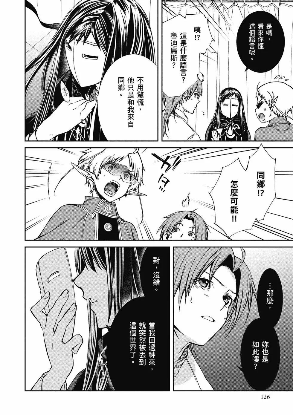 第 127 页
