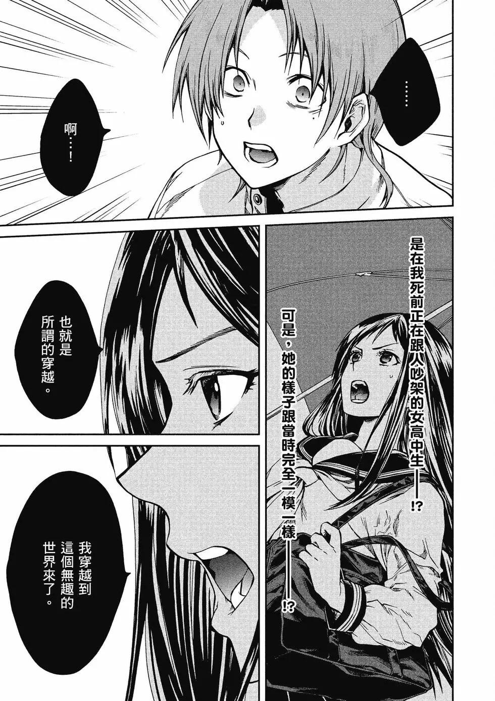 第 130 页