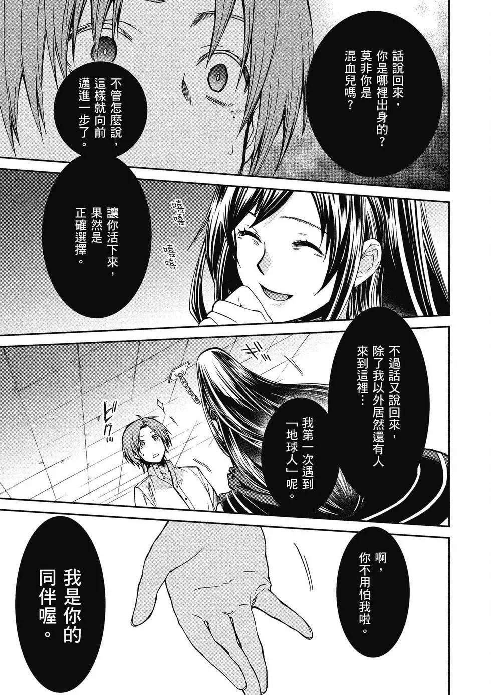 第 132 页