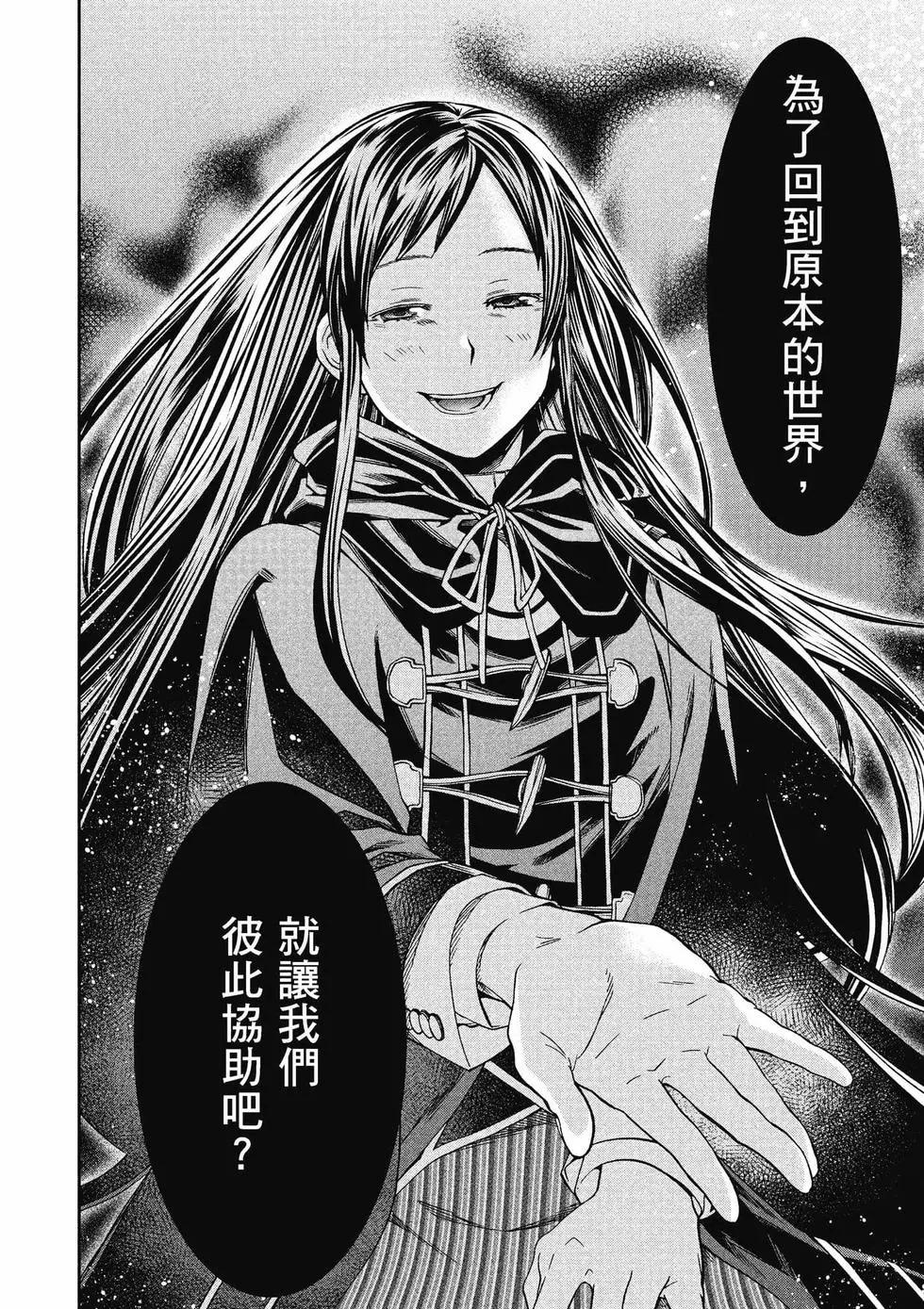 第 133 页