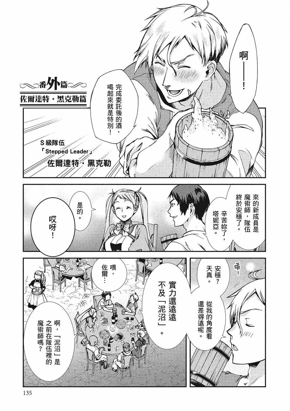 第 136 页