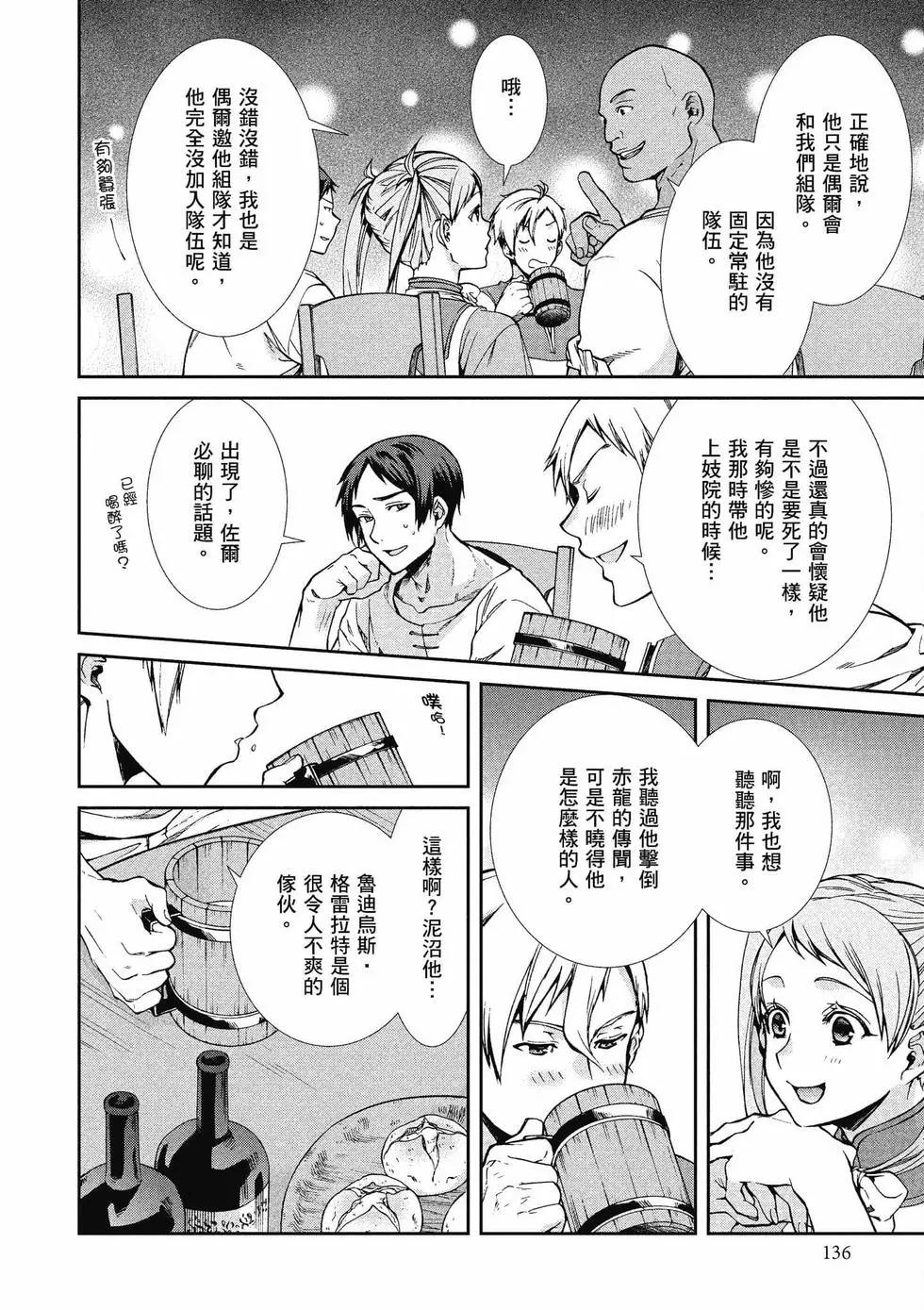 第 137 页