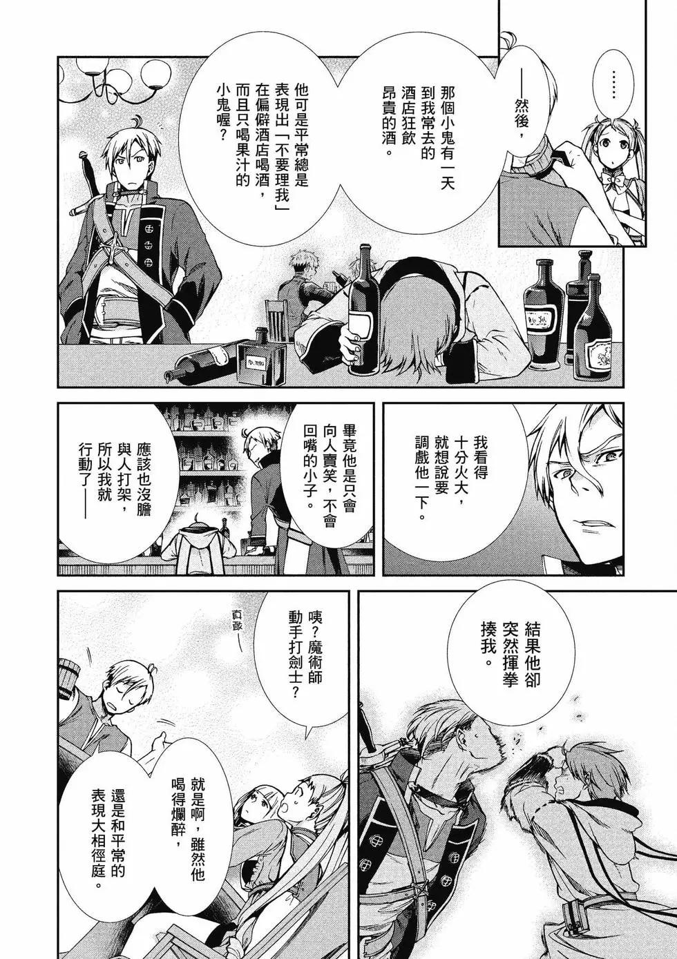 第 139 页