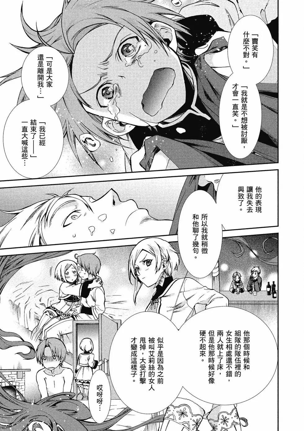 第 140 页
