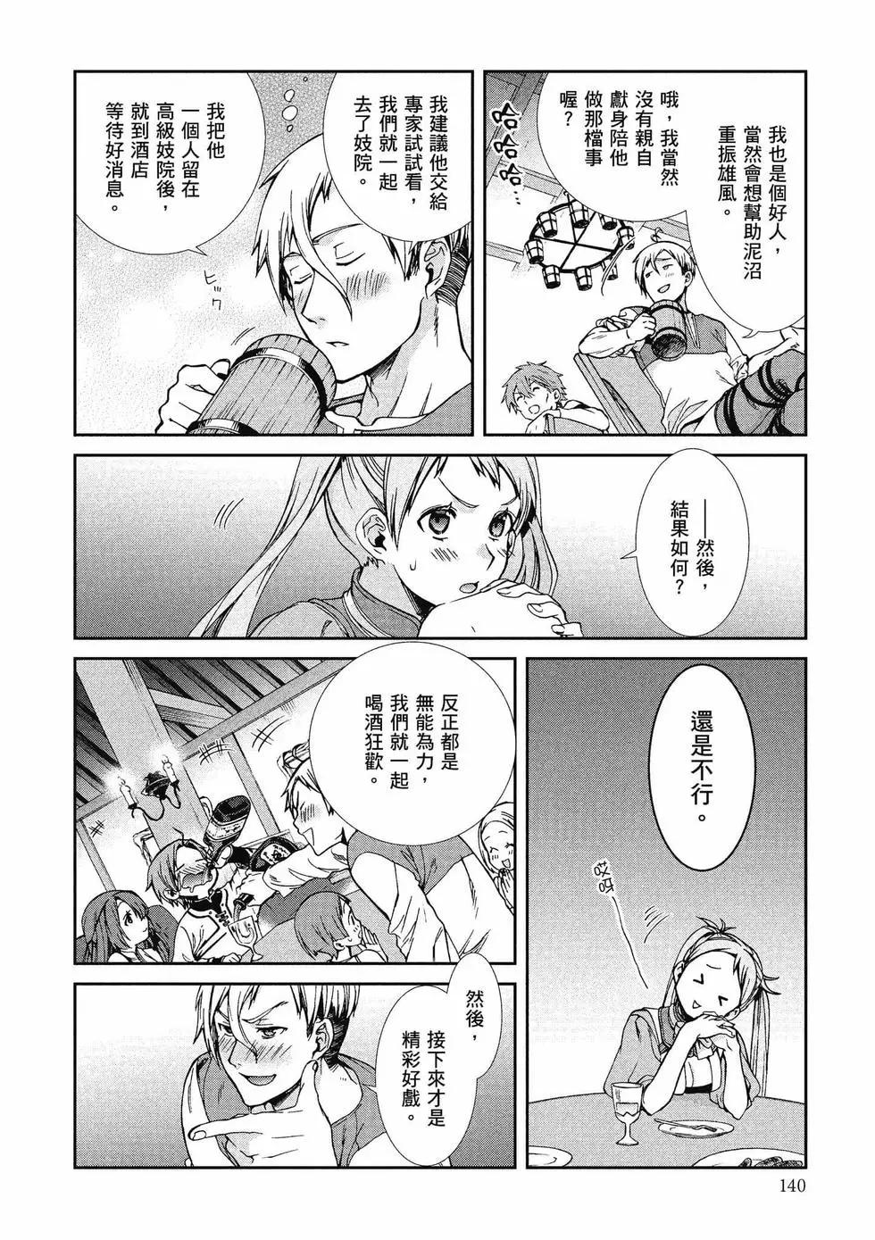 第 141 页