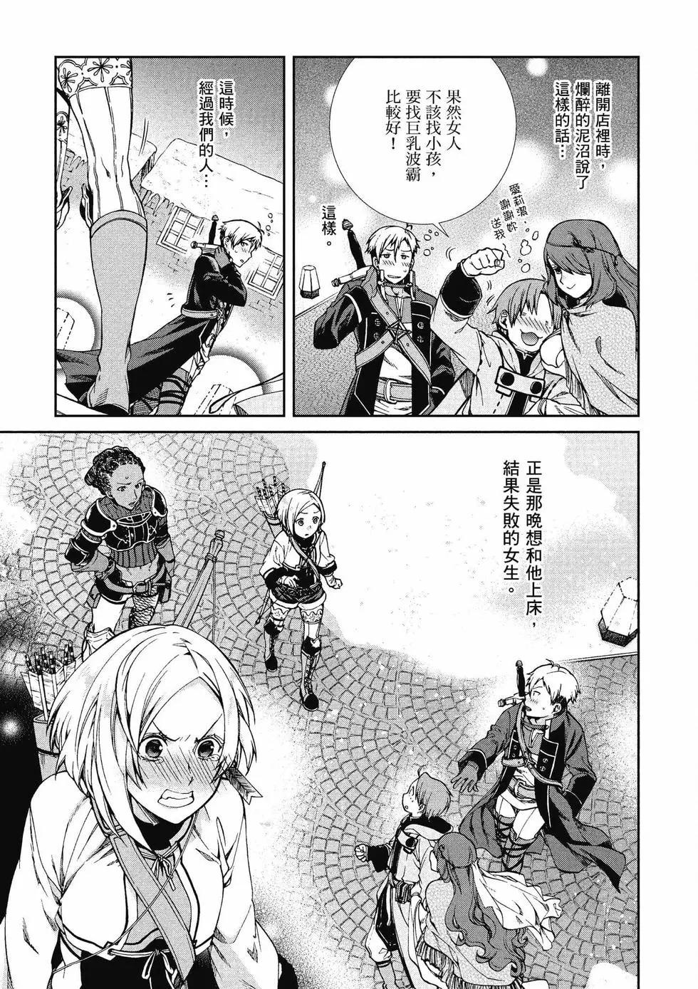 第 142 页