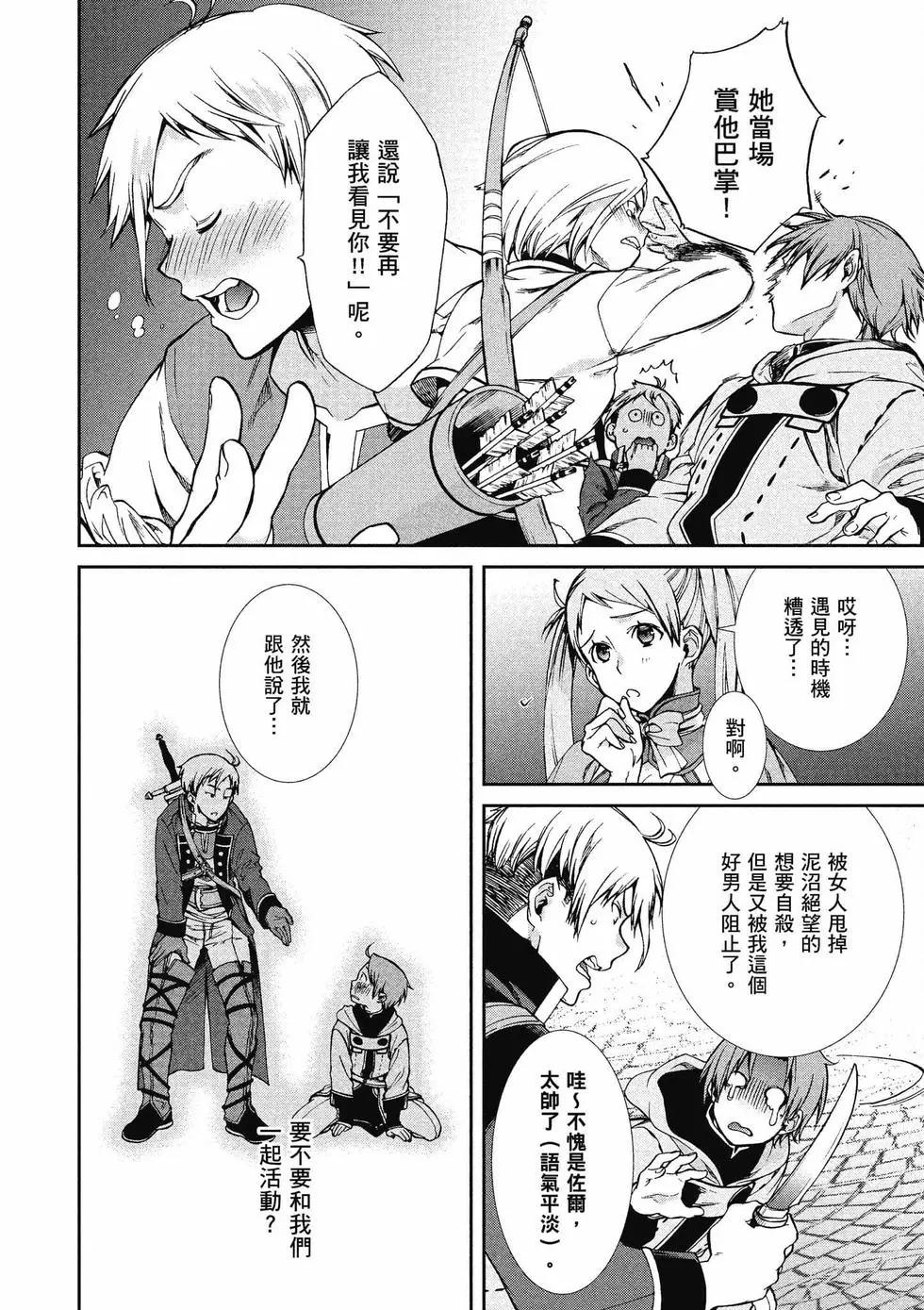 第 143 页