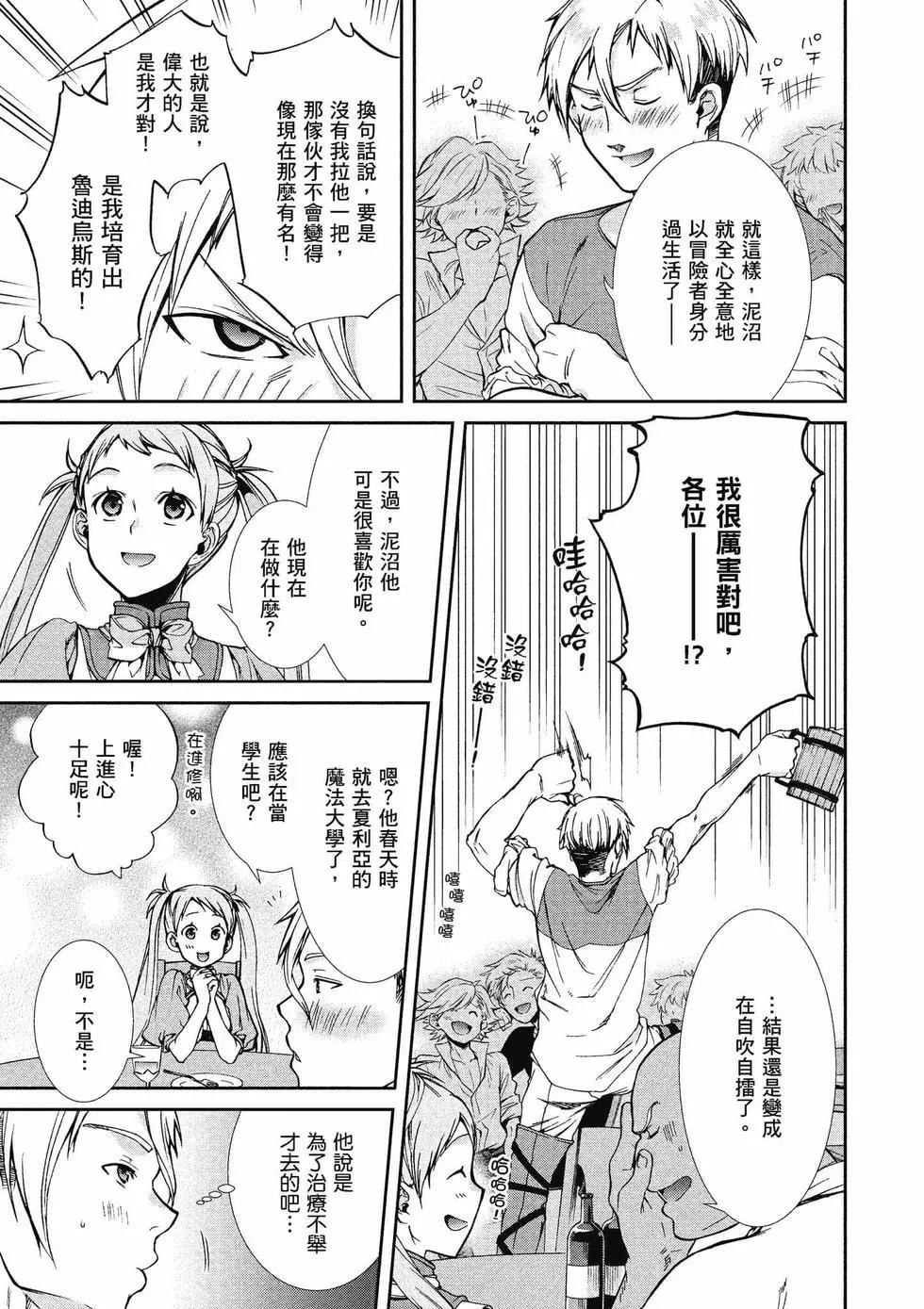 第 144 页