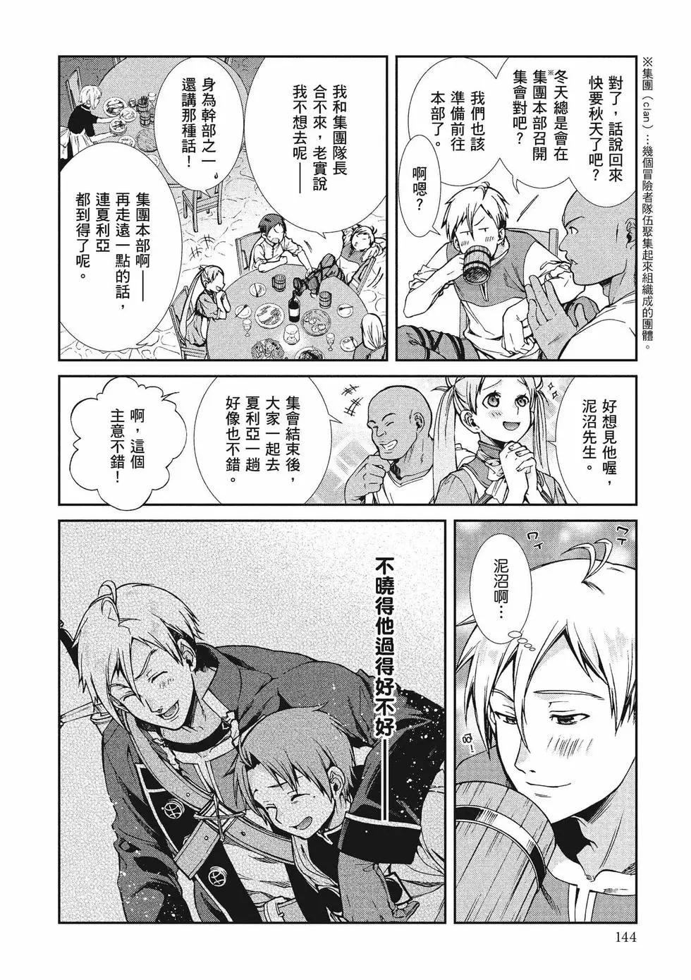 第 145 页