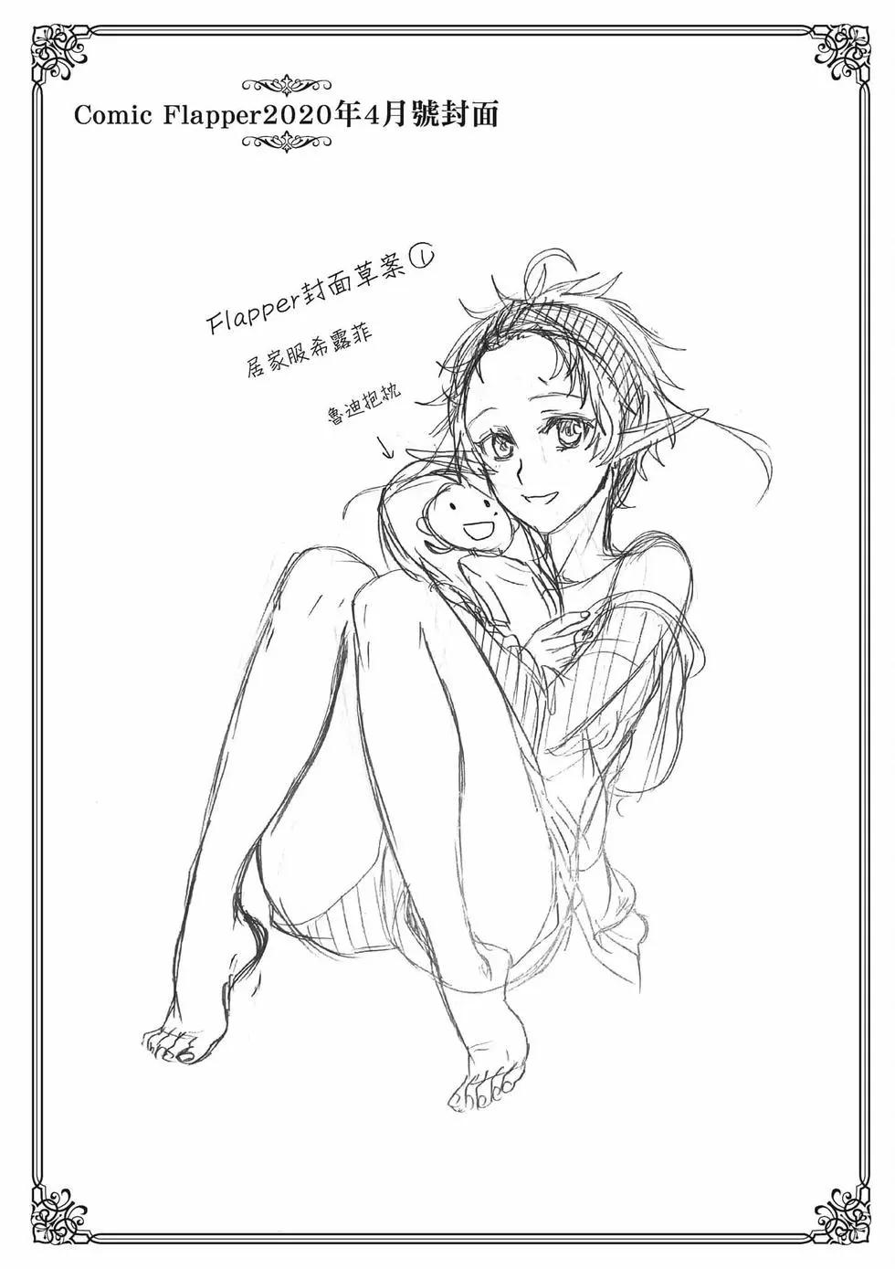 第 157 页