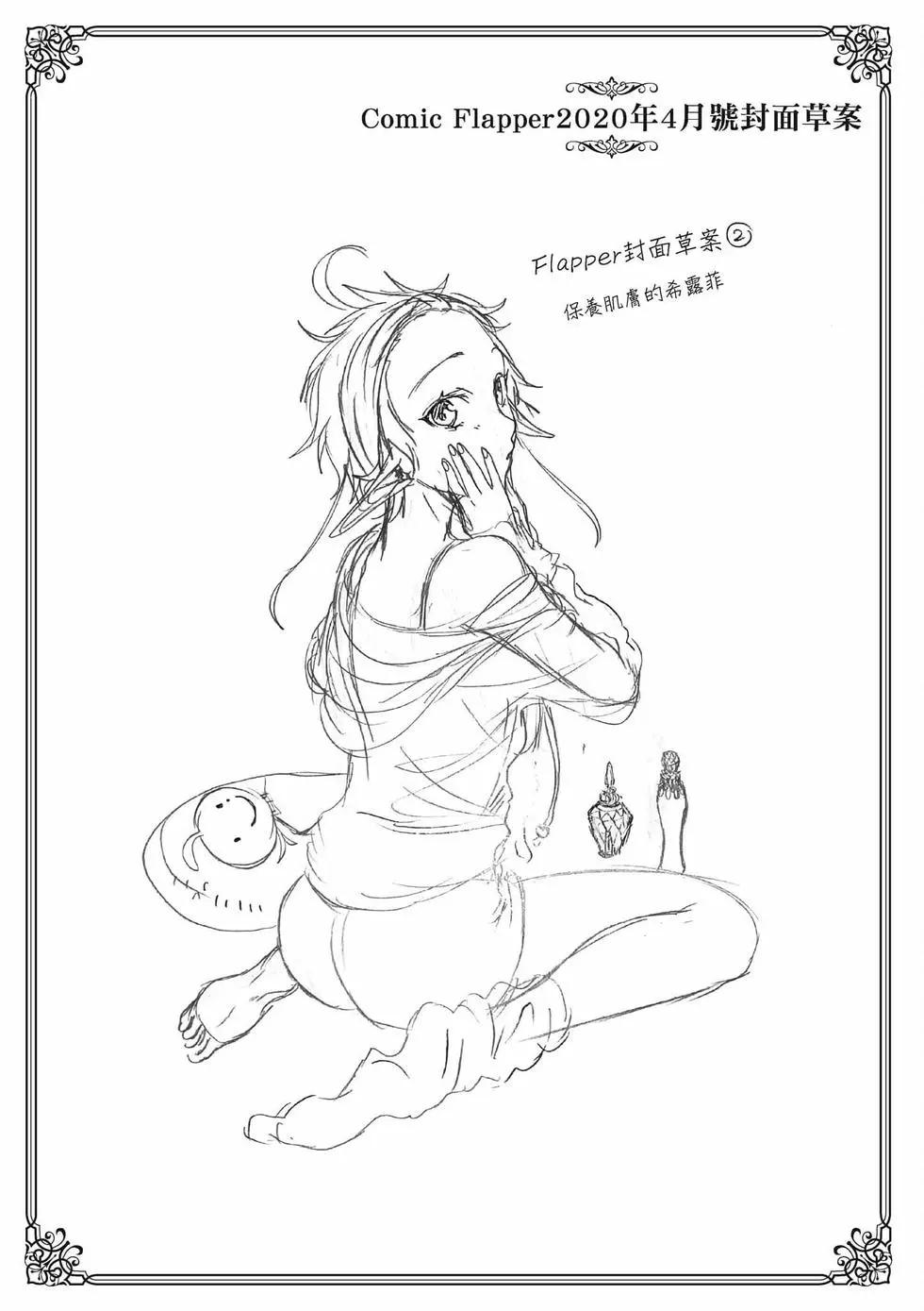 第 158 页