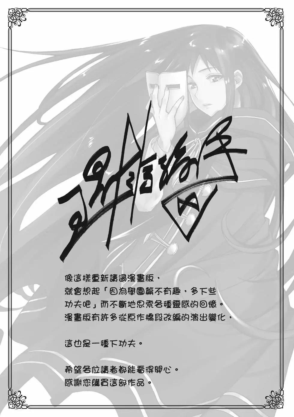 第 160 页