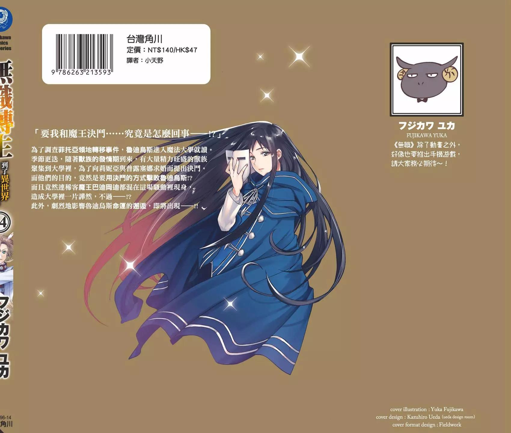 第 161 页