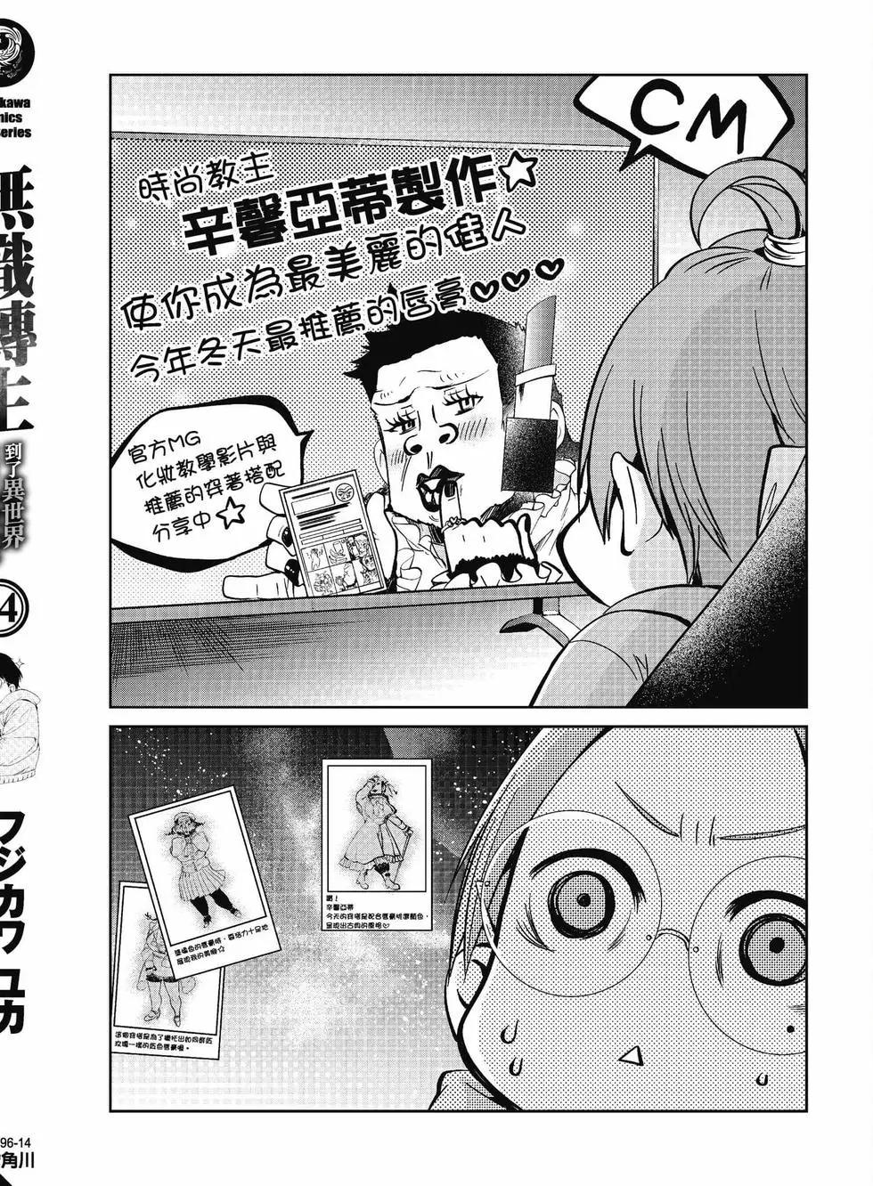 第 163 页